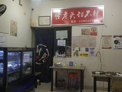 -怪老头甜不辣(抚琴小区店)