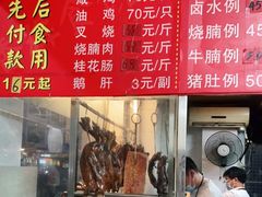 -香辉食馆(新兴路店)