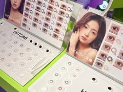 -HITOMI希多蜜美瞳(凯德晶萃店)