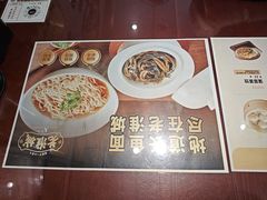 -老淮城·长鱼面(河下古镇店)