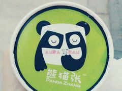 -六时安·熊猫张甜品店(东关街店)