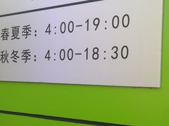 -北京清河镇农副产品交易市场中心