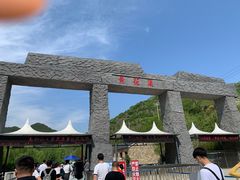-黄花溪