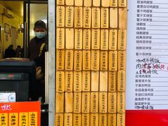 门面-信行丰炖品皇店(光孝路店)