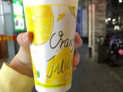 -老字号凉茶(新华南店)