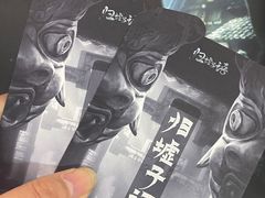 -6号玩家桌游吧(汉街店)