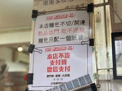 -世记咖啡(氹仔外卖店)