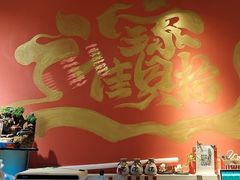 -奉天宴遇烧烤·冒锅