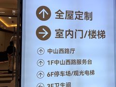 -家饰佳(宜山路店)