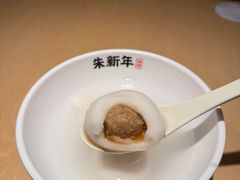 -朱新年·苏式汤团·面点(北寺塔店)