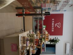 -全芳面包花园(江南店)