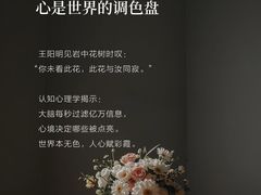 -曼朗心理咨询·旗舰店