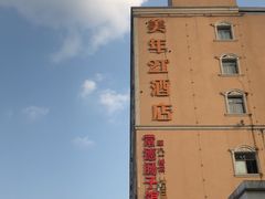 -张氏父子常德肠子馆(红星总店)