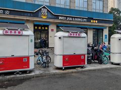 -魏家凉皮(祈年大厦店)