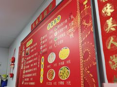 -大姨捞面(新安花园店)