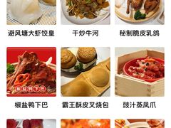 -避风塘·金牌店·夜宵(金玉兰店)