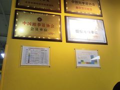 -哈喽实战跆拳道·跳绳·体能(慈云寺馆)