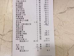 -顺风海鲜港(金玉兰店)