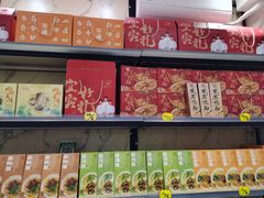 -宜宾燃面非遗传承店