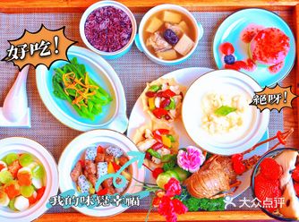 月子期间，重回孕前身材