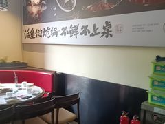 -涿派·炝锅鱼(涿州店)