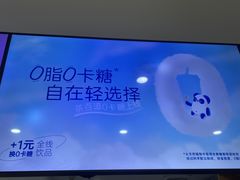 -茶百道(锦江华熙528店)