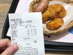 -好人民间小吃(镇江八佰伴店)