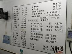 -潮妈小食