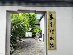 -秋霞圃