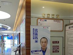 -美年大健康(埌东分院)