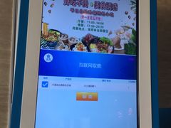 -龙达温泉生态城