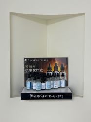 -SOS修丽可.痘肌修复中心