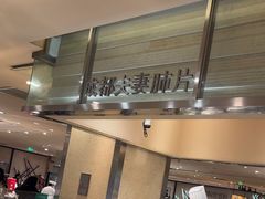 -远大购物中心(南岗店)