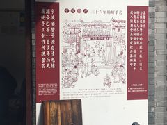 -王阿姨文昌油赞子(府桥街店)
