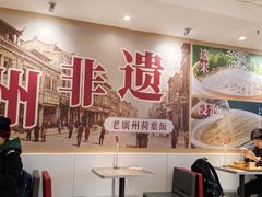 -72街荷叶饭(东方宝泰广场店)