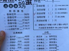 -瑞丽活螃蟹(芒市店)
