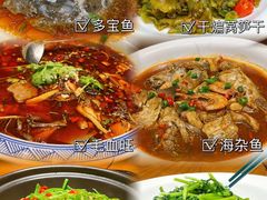 -良师门滨海人家·海鲜·家常菜(滨海城店)