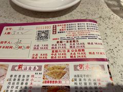 -又一间茶点轩(百汇广场店)