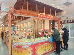 -北京稻香村(第三店)