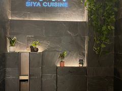 -三利音·玖弄小鲜(浦东嘉里城店)