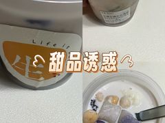 -君之狮子山·轻糖烘焙(松江印象城店)