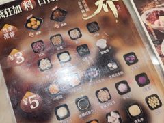 -鲜芋仙(中华广场店)