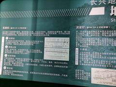 -金钉子远古世界景区