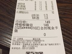 -大雄寿司(洛浦店)