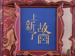 -美罗城