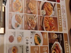 -避风塘(五角场店)