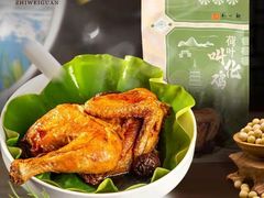 -知味观(湖滨总店)