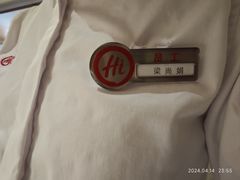 -海底捞火锅(翔龙天地广场店)