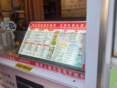 -台湾味正点车轮饼可丽饼(南禅寺店)