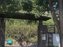 -杭州屏风山越野车营地·团建别墅轰趴民宿